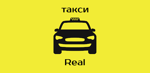 ТАКСИ REAL 52 Screen 2
