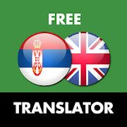 Serbian - English Translator