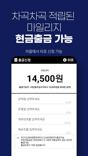 빛고을대리,광주대리운전 Screen 2