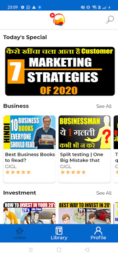 Android application GiGL - Hindi Online Courses screenshort