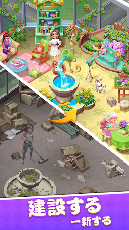 Game screenshot カウンティストーリー：マージ＆クッキング apk download