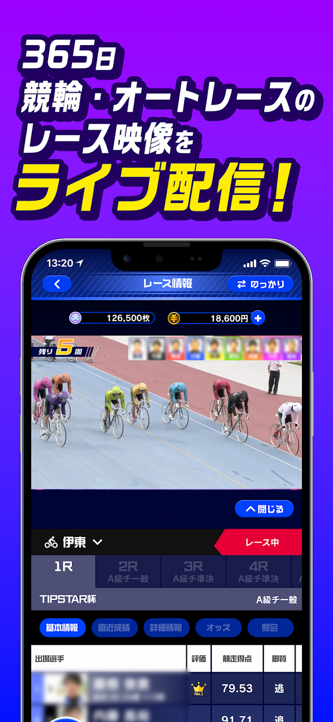 スクリーンショット画像 11