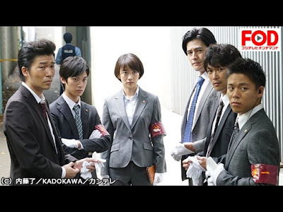 ++ 50 ++ 猟奇犯罪捜査班・藤堂比奈子 ドラマ 190660-猟奇犯罪捜査班 藤堂比奈子 ドラマ