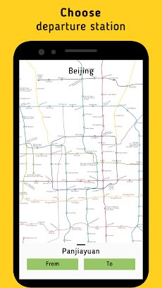 Beijing Subwayのおすすめ画像2