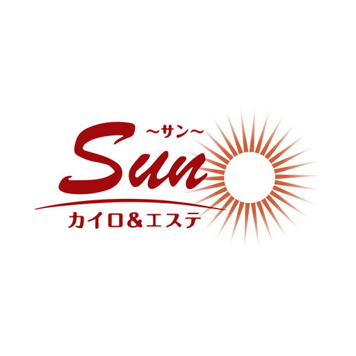 カイロ＆エステ　Ｓｕｎ　