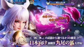 Game screenshot 幻想伝説〜遥か東方の冒険奇譚〜 hack