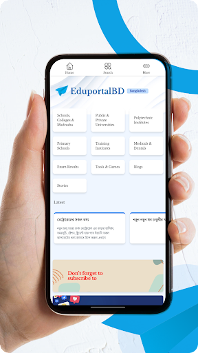 Android application EduportalBD screenshort