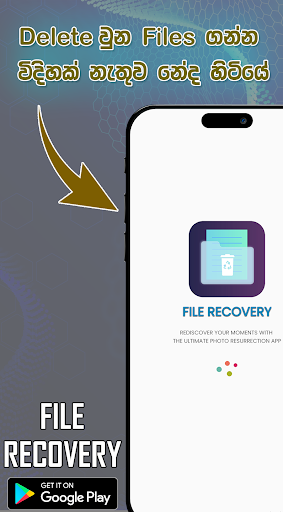 Android application File Recovery screenshort