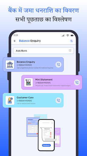 Bank Balance Check & Passbook screenshot