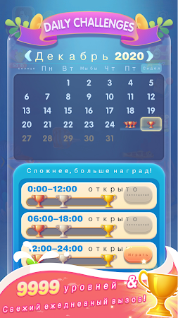 Game screenshot слово соединить:Словесный крос apk download