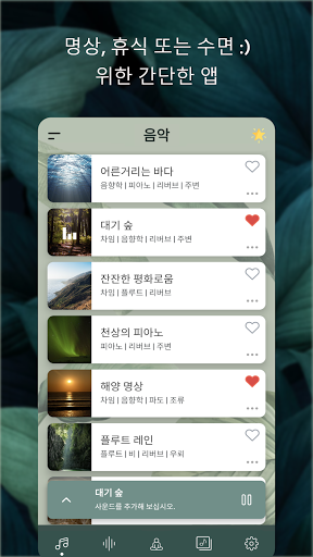 앱 미리보기
