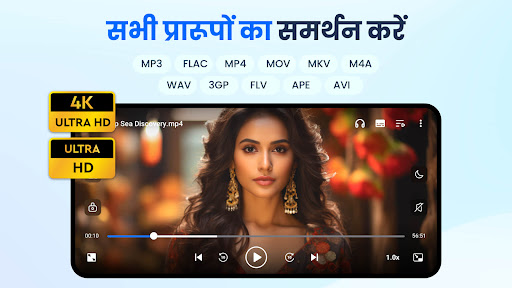 ऐप पूर्वावलोकन