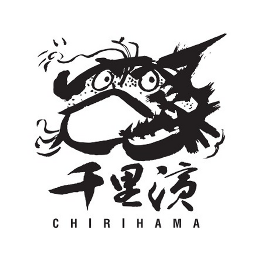千里濱 築地本店【公式】 logo