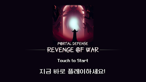 Portal Defense Revenge of War
