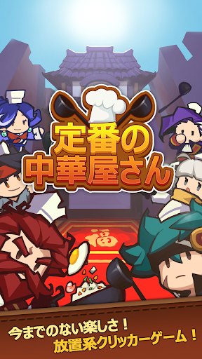 アプリのプレビュー