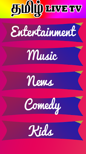 TAMIL LIVE TV - Local Cable TV Channels