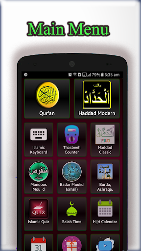 Android application Adhkar Kitab - Maker - Studio screenshort