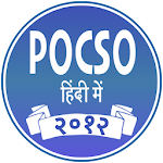 Cover Image of ダウンロード POCSO Act 2012 (Hindi)  APK