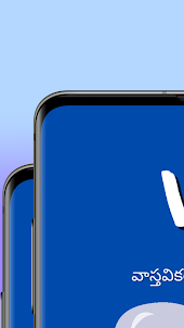 VV TV Channel- Live Streaming