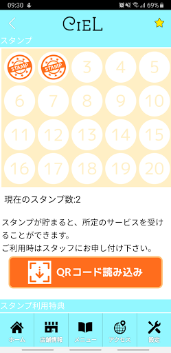 Relaxation CIEL　公式アプリ Screen 3