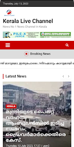 Kerala Live Channel