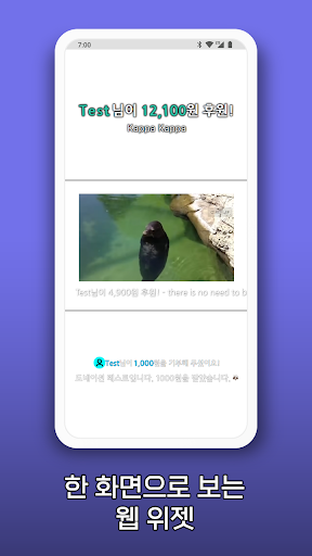 분할 브라우저, 멀티 브라우저 - Split Web Screen 2