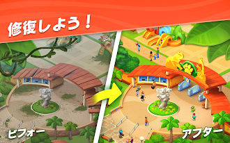 Game screenshot ワイルドスケイプ (Wildscapes) mod apk