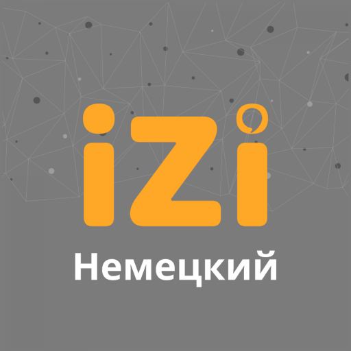 IZI Немецкий язык logo