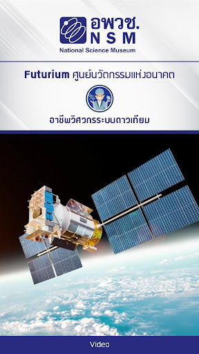 Satelliet Scientist Futurium