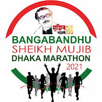 Bangabandhu Dhaka Marathon