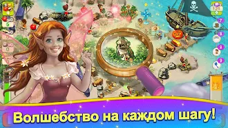 Game screenshot Домовые 2: Возвращение hack