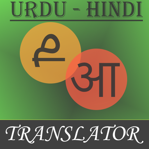 Urdu - Hindi Translator