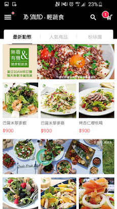 JB輕蔬食:世界首選萵苣品牌のおすすめ画像4