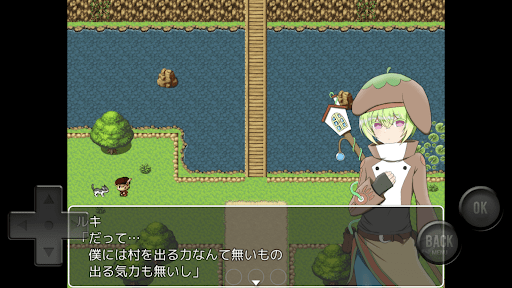 マイナと人工の精霊 Screen 2