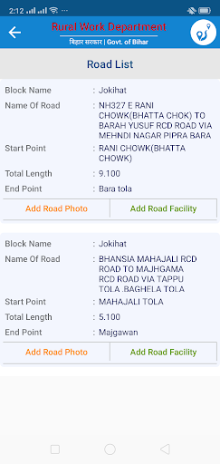 Sulabh Samparkta Survey Bihar Screen 3