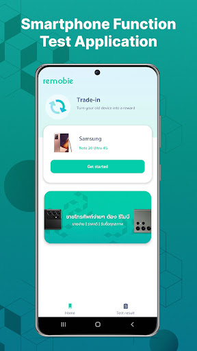 Check by remobie Screen 2