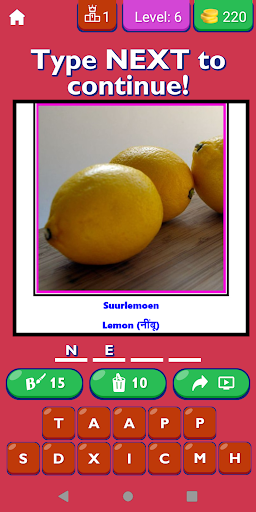 Fruit Names Assamese English Screen 2