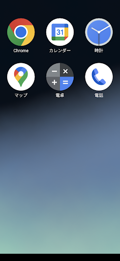 SPPM Forcus ホーム Screen 2