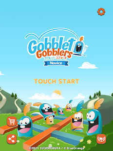Gobblet Gobblers Novice 1.0.1 APK screenshots 9