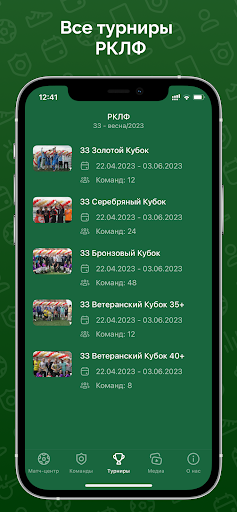 Android application РКЛФ screenshort