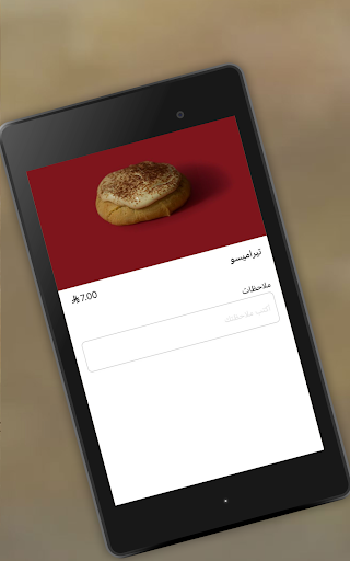 بيك روم  BakeRoom