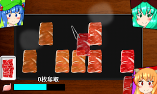 Hina-chan no Yakiniku Party - Screenshot 2