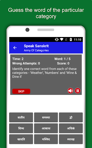 Screenshot of Learn Sanskrit Language App