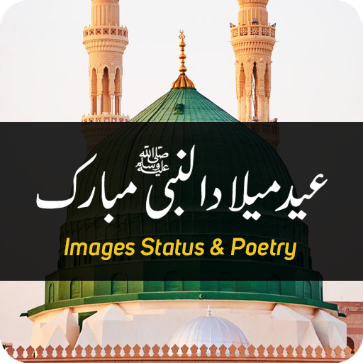Eid Milad un Nabi Status 2024 logo