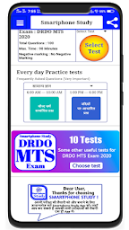 DRDO MTS Exam 2020 mock tests, Practice sets, quiz