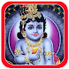 Sri Krishna God Wallpapers - Androidアプリ