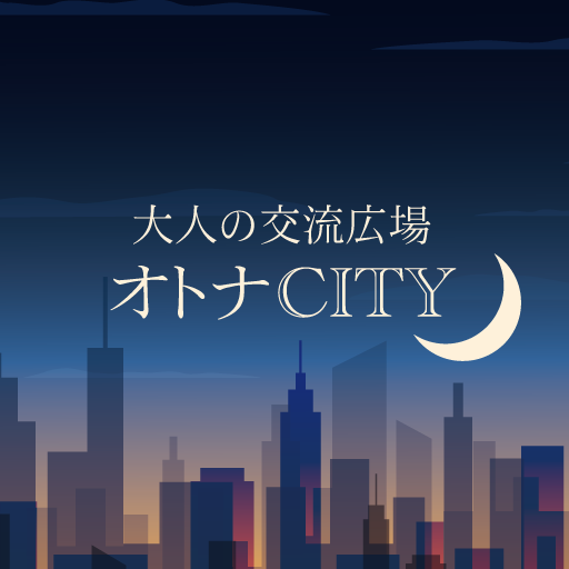 女性を守ります 誰でも安心 さくらなし宣言 Otonacityはさくらも業者もなし Google Play のアプリ