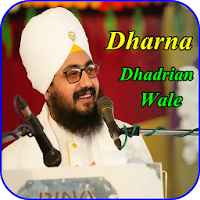 Dharna of Dhadrian Wale 2020