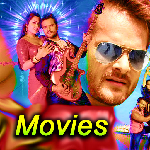 Khesari Lal Yadav All Movies logo