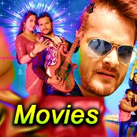 Khesari Lal Yadav All Movies